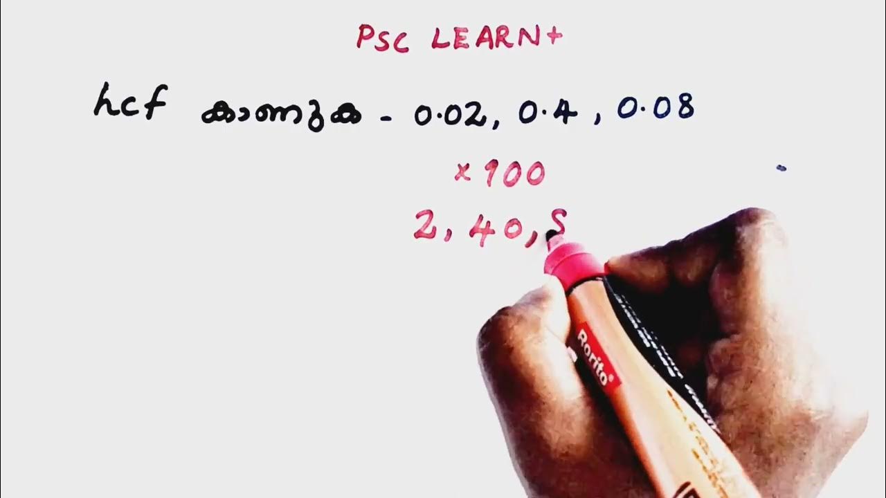 HCF OF DECIMAL NUMBERS University assistant degree plus two level