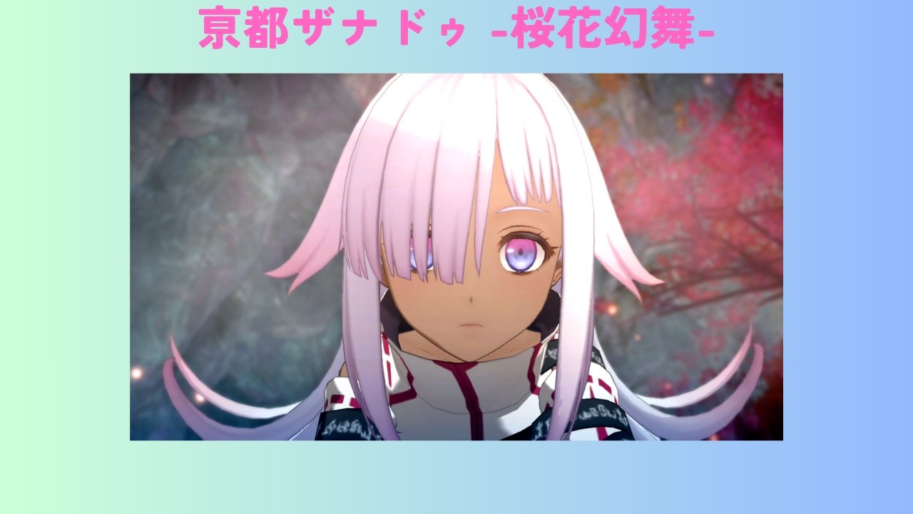 亰都ザナドゥ -桜花幻舞- #10 謎の少女 - YouTube