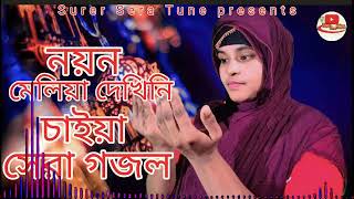 Video Download