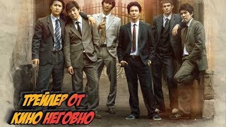 Русский трейлер - Районы Русский трейлер - Районы