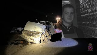 04.05.2024г - «Просто ехал к себе домой». 15-летний водитель погиб в ДТП с фурой под Волгоградом