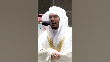 أفمن كان مؤمنا كمن كان فاسقا لا يستوون ~ تلاوة بديعة للشيخ ياسر الدوسري - التلاوة كاملة بالوصف
