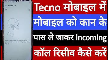 Tecno mobile mein mobile ko Kan ke pass le jakar incoming call receive kaise karen