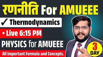 रणनीति For AMU Btech | thermodynamics  important topics part 2 |  Chapter wise PYQS of AMU Btech