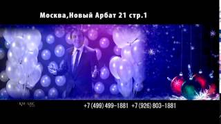НОВОГОДНЯЯ НОЧЬ - 2016 - ArmMusicClub.ru