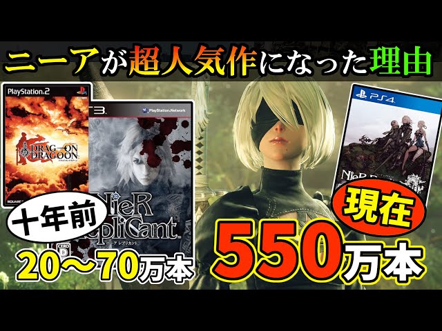 PlayStation4 - NieR ニーア レプリ／オートマタ、ドラッグオンドラグーン計5本 Amazon.co.jp: 書籍 ドラッグオンドラグーン 帯付き良上品 DOD