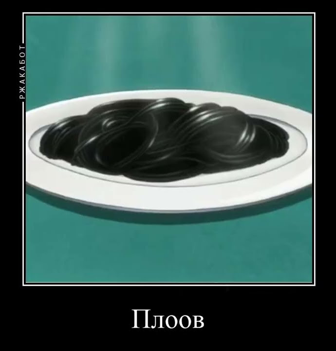 плоов - YouTube