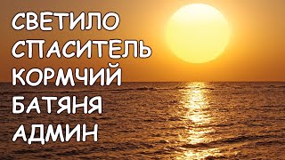 50 синонимов к слову &quot;Президент&quot;. Как еще по-другому можно называть Верховного правителя