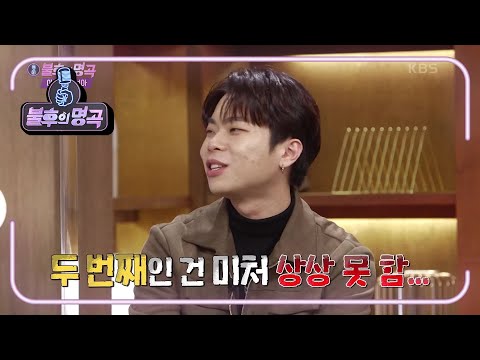 신흥 슈퍼루키♨ 김영흠★ 영흠의 상상은 이루어진다~? 선곡까지 완벽! [불후의 명곡2 전설을 노래하다/Immortal Songs 2] | KBS 201205 방송