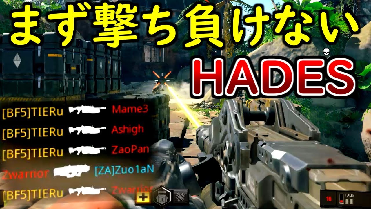 【BO4 神回実況】HADESでBF1の警戒兵プレイが無双しか出来ない件【衝撃のラスト】