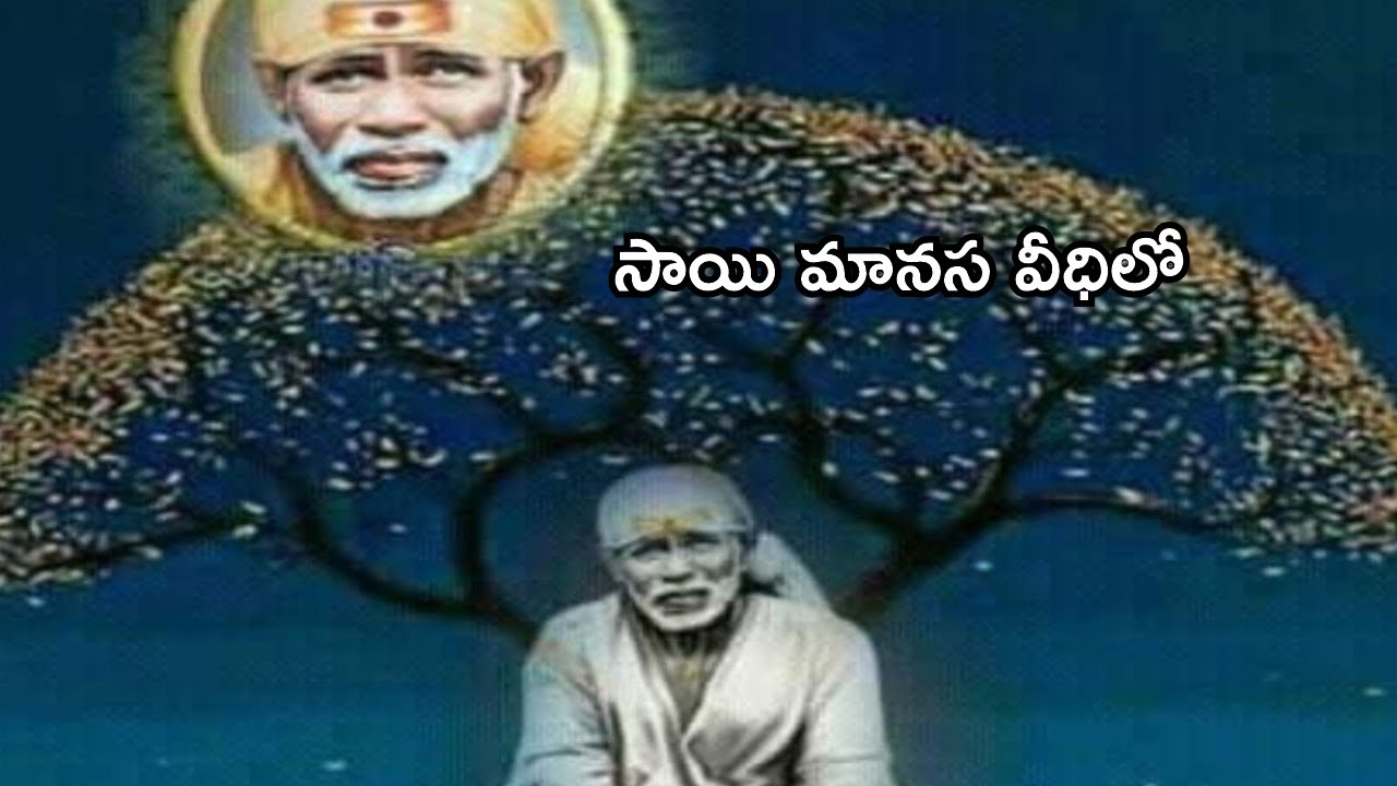 Sai Manasa Vedhilo 1512 I Shiridi Sai baba Life Story I సాయి మానస