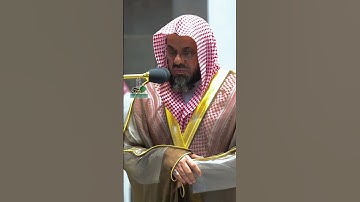 سورة الفاتحة بصوت أئمة الحرم المكي ~ بأداء رهيب ومهيب 🤍🍃