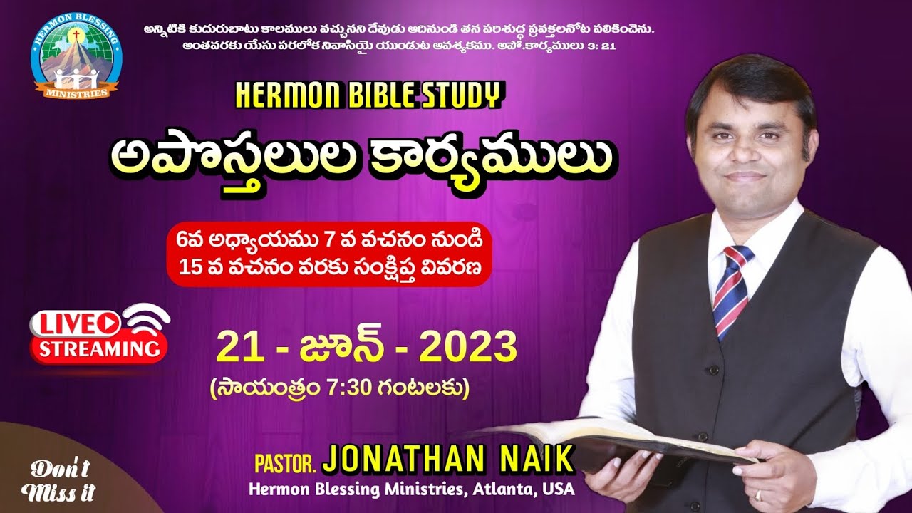7 Bible Study 7-bible-study
