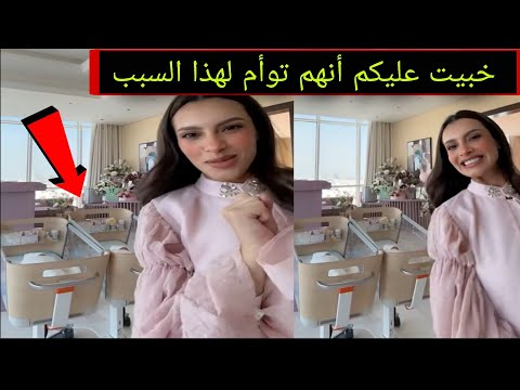 فيديو كارمن سليمان تشرح سبب إخفائها للتوأم وتكشف اسماء بناتها الاثنين