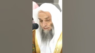 حافظ فيصل غزوي يقرأ القرآن بصوت جميل #makkah #تلاوات #عبدالله_الجهني #kaba #عبد_الرحمن #عبد_الرحمن