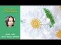 Как связать ромашку крючком. Включите субтитры. How to crochet camomile flower - DIY Crafts Tutorial