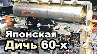 National Panasonic R3000 ДСКВ приемник с необычной шкалой