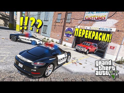 Видео: Я ПЕРЕКРАСИЛ ТАЧКУ, НО КОПЫ МЕНЯ УЗНАЛИ! ПОГОНЯ ЗА TOYOTA LAND CRUISER В GTA 5