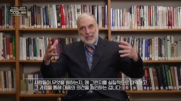 Prof. James Fishkin explains Deliberative Polling