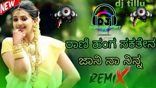 II ⚡RANI HANGA ✨SHAKTENI II 😍 KANNADA JANAPADA DJ REMIX SONG 🚩