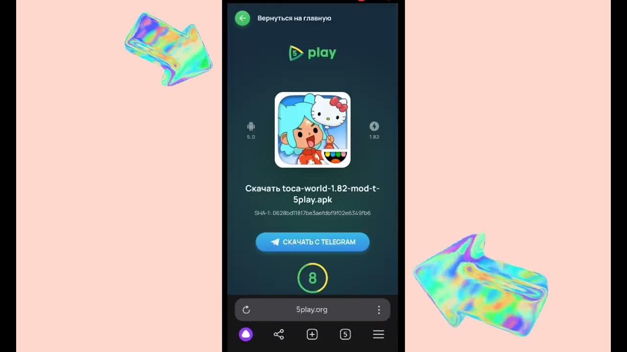 Тока бока обнова новый дом. Тока бока взломанная почта. Как обновить взломанную току боку. Как обновить взломанную току боку. Взломанная toca boca.
