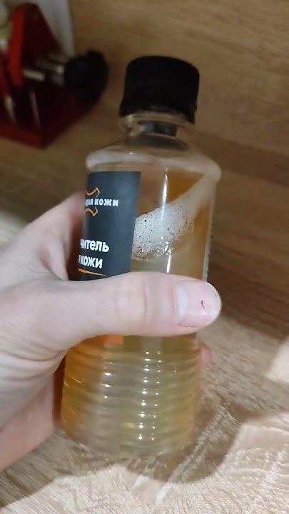 Мягчитель для кожи - YouTube