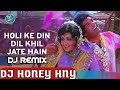 Holikedindilkhiljatehai sholey holiremix dj honey hny