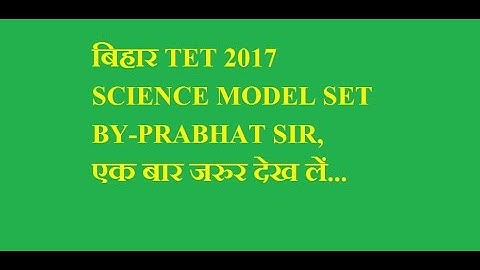 BIHAR TET SCIENCE MODEL SET