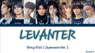 Stray Kids - Levanter [ Japanese Ver. ] ( Color Coded Lyrics Kan/Rom/Eng )