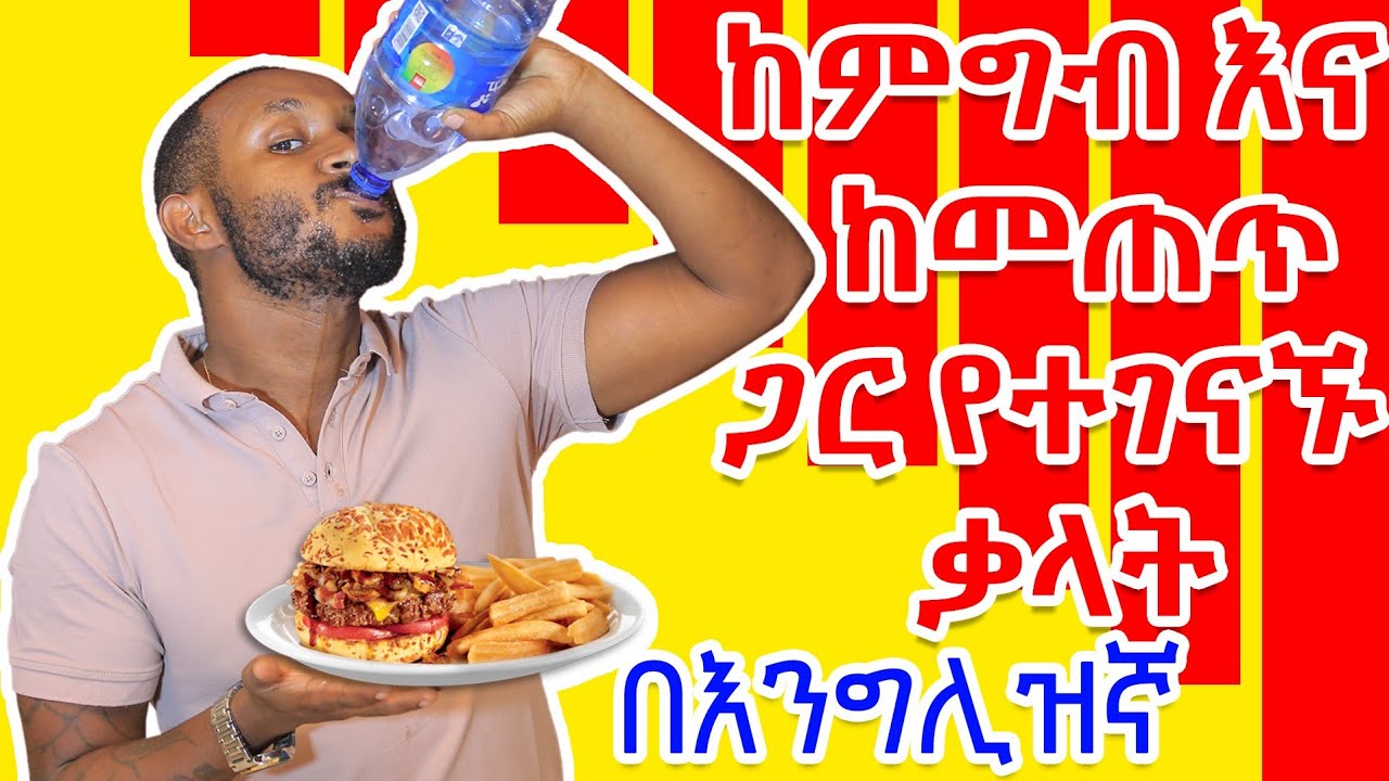 food and drink basic vocabulary