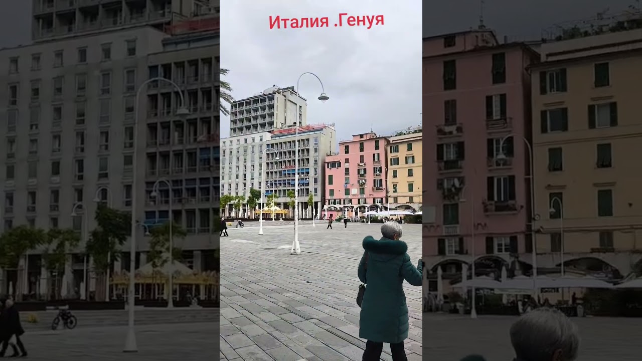 Италия,Генуя,портовый город.