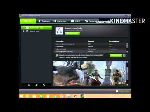 если GeForce Experience от компании NVIDIA не обновляет драйвера