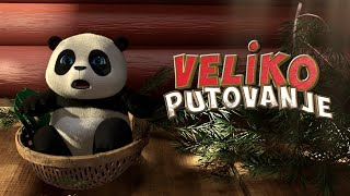 VELIKO PUTOVANJE | Od 29.8. u CineStaru i ostalim kinima | 2019