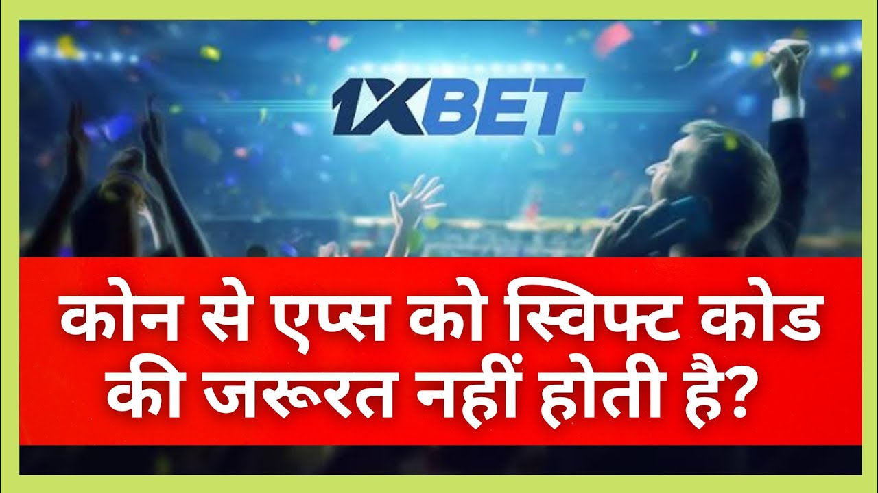 Don t Need Swift Code Swift Code Ki Jarurat Konse App Ko Ni Hoti Hai Don t Need Swift Code Swift Code Ki Jarurat Konse App Ko Ni Hoti Hai