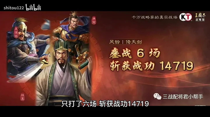 【三国志战略版】程昱夏侯惇T0队，战功基本上万，横扫满红! - 天天要闻