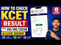How To Check Kcet Result 2026 In Mobile || How To Check Kcet Rank 2026