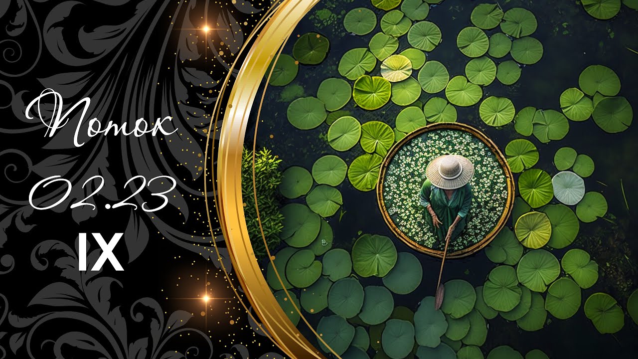 700.? ? 180 ? ОТ ТОПОТА КОПЫТ ПЫЛЬ ПО ПОЛЮ ЛЕТИТ. КУДА И ЗАЧЕМ ТОЛКАЕТ ...