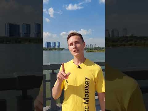 Яндекс еда или Яндекс лавка (куда устроиться работать?) #shorts #яндекс