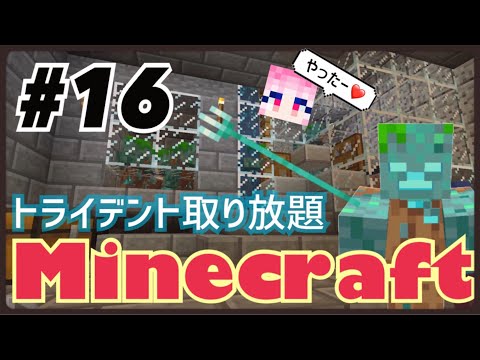 マインクラフト 超速い 自動コンクリート製造機を作ってみた 洞窟生活クラフト 実況 Part96 Youtube