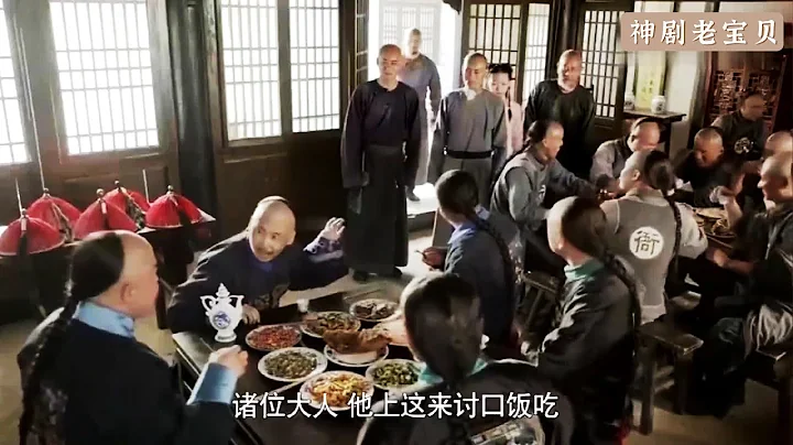 两江总督穿着朴素，结果被狗官当成乞丐，有好戏看了！ - 天天要闻
