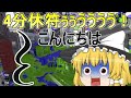 [スプラトゥーン2] 2020年最初の動画！今年もよろしくぅ！ [ゆっくり実況]