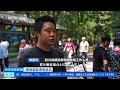 [经济信息联播]聚焦国际博物馆日 四川成都：解锁新玩法 数字技术赋能博物馆 |  财经风云