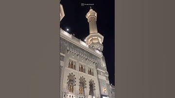 { أَلَمۡ تَرَ كَيۡفَ فَعَلَ رَبُّكَ بِعَادٍ(٦) } || سورة البلد|| د.الشيخ ياسر الدوسري.