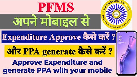 Mobile se Expenditure approve kaise kre aur PPA generate kaise kare Expenditure Approve kaise kare ?
