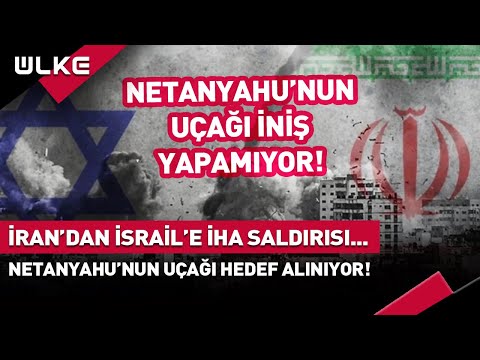 #SONDAKİKA #İran'dan İsrail'e #İHA Saldırısı...#Netanyahu'nun Uçağı Yere İnemiyor! #haber