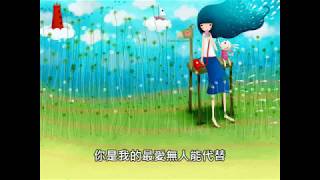 Video thumbnail of "我的快樂就是想你　陳雅森"