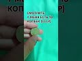 #хочуврек #хочуврекомендации #врек #вреки #шортс #subscribe