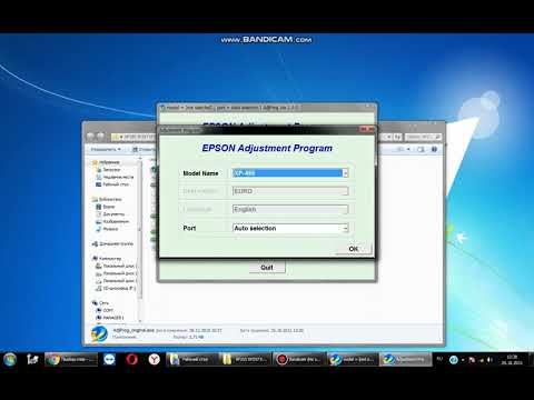 Сброс памперса Epson XP255 XP257 XP352 XP355 XP452 XP455