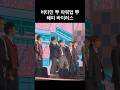 [세븐틴] 비타민 뿌의 자리를 넘보는 해피 바이러스