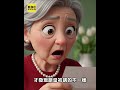 貿易商控理專誘買5千萬保單 銀行：查無誘導投保 #shorts